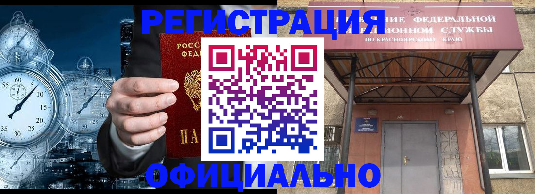регистрация для школы в Гатчине