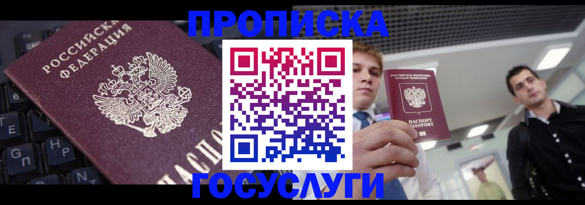 регистрация для дет. сада в Гатчине